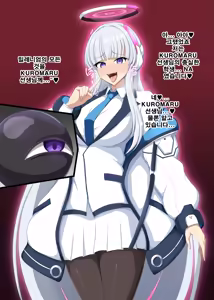 Page 57 of Blue Defeat II - preview thumbnail