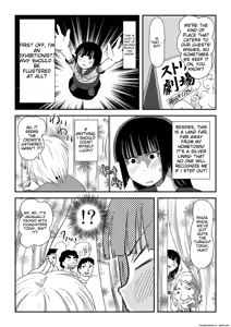Page 17 of Sakura Kotaka no Roshutsubiyori 6 - preview thumbnail