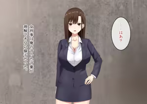 Page 29 of Netorareta Hitozuma Onna Keiji ~Hiretsukan no Kuchiguruma ni Noserare, Seigi no Tame ni Karada o Sashidasu mo Dappou Chinpo ni Kanochi Shite Shimau.~ - preview thumbnail