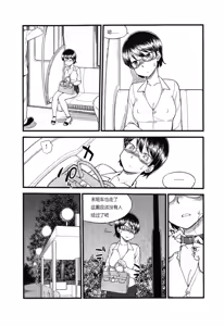 Page 125 of Mi mo Kokoro mo Boku no Mono - YOU ARE MINE!! 2 Hajimete no SM Guide 2 | 我的身体,我的心 第一次的SM指导第二季 - preview thumbnail