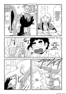 Page 19 of Sakura Kotaka no Roshutsubiyori 7 - preview thumbnail
