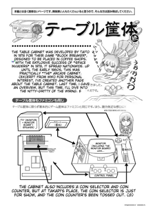 Page 26 of Sakura Kotaka no Roshutsubiyori 7 - preview thumbnail