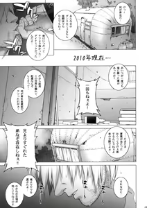 Page 4 of Tsumamigui Shitekudasai - preview thumbnail