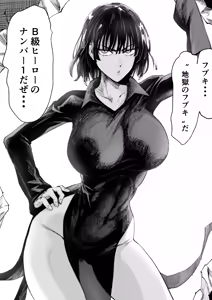 Page 7 of Fubuki Iroiro - preview thumbnail