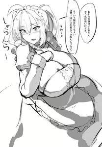 Page 105 of Kirome - preview thumbnail