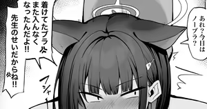 Page 351 of Kirome - preview thumbnail