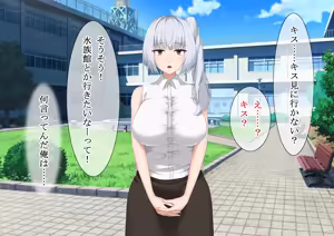 Page 7 of Koibito no Ginhatsu Kyonyuu Ojou-sama ga Itsu no Ma ni ka Tanin Chinpo de Kairakuochi Saserarete Ita Ken. - preview thumbnail