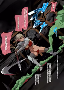 Page 32 of Goblin x Mob Musume Rakugaki Matome - preview thumbnail