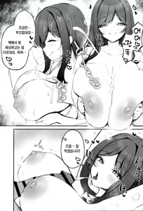 Page 16 of Lumia Shima Satsuei Club - preview thumbnail