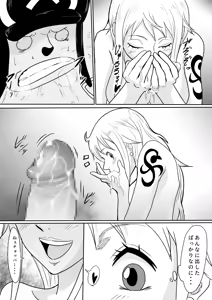 Page 16 of Nami to Chopper ga Sex Shimakuru Hon - preview thumbnail