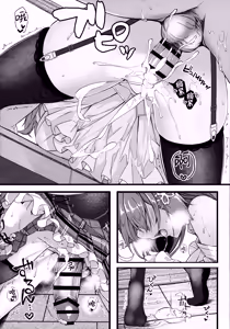Page 6 of Kore Kite Mikochi! | 穿这个吧35亲! - preview thumbnail