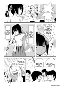 Page 13 of Sakura Kotaka no Roshutsubiyori 8 - preview thumbnail