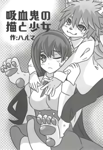 Page 126 of 相部屋編～ - preview thumbnail