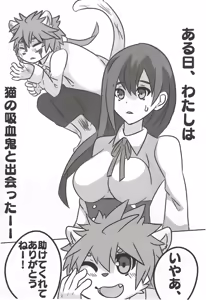 Page 127 of 相部屋編～ - preview thumbnail