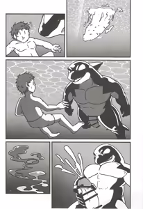 Page 13 of 相部屋編～ - preview thumbnail