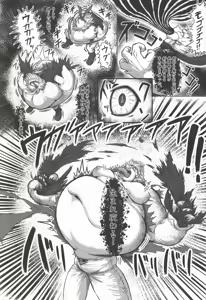 Page 161 of 相部屋編～ - preview thumbnail