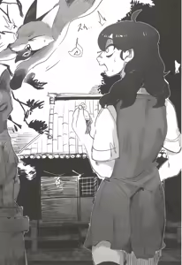 Page 227 of 相部屋編～ - preview thumbnail