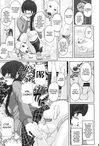 Page 6 of Kouen de Nora to Aka-chan Tsukuru Onnanoko no Hanashi - preview thumbnail