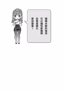 Page 132 of 自慰攻略：圖解男性手淫．菊花遊戲完全指南 - preview thumbnail