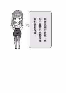 Page 63 of 自慰攻略：圖解男性手淫．菊花遊戲完全指南 - preview thumbnail