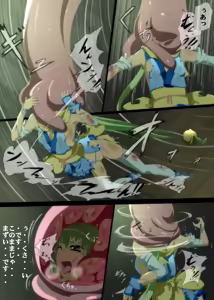 Page 12 of Taimanin Haiboku - preview thumbnail