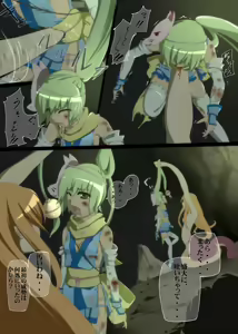 Page 6 of Taimanin Haiboku - preview thumbnail
