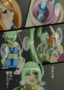 Page 8 of Taimanin Haiboku - preview thumbnail