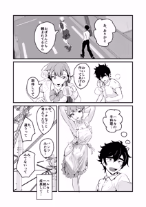 Page 11 of NTR-reta Osananajimi no Kyorikan ga Okashi na Ken - preview thumbnail