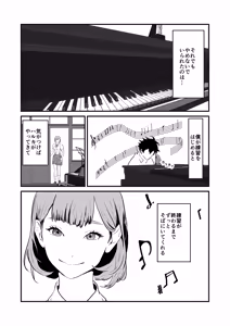 Page 17 of NTR-reta Osananajimi no Kyorikan ga Okashi na Ken - preview thumbnail