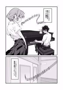 Page 18 of NTR-reta Osananajimi no Kyorikan ga Okashi na Ken - preview thumbnail