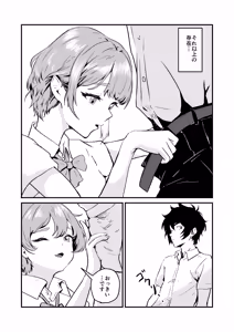 Page 20 of NTR-reta Osananajimi no Kyorikan ga Okashi na Ken - preview thumbnail