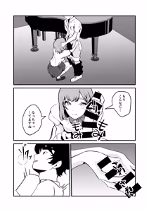 Page 21 of NTR-reta Osananajimi no Kyorikan ga Okashi na Ken - preview thumbnail