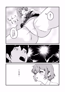 Page 25 of NTR-reta Osananajimi no Kyorikan ga Okashi na Ken - preview thumbnail