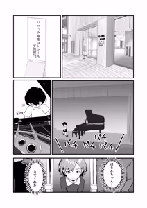 Page 3 of NTR-reta Osananajimi no Kyorikan ga Okashi na Ken - preview thumbnail