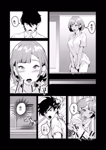 Page 35 of NTR-reta Osananajimi no Kyorikan ga Okashi na Ken - preview thumbnail