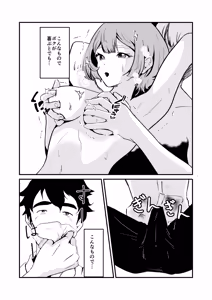 Page 41 of NTR-reta Osananajimi no Kyorikan ga Okashi na Ken - preview thumbnail