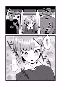Page 5 of NTR-reta Osananajimi no Kyorikan ga Okashi na Ken - preview thumbnail