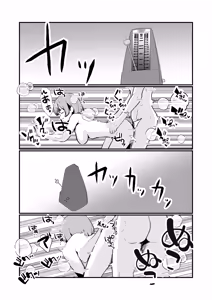 Page 57 of NTR-reta Osananajimi no Kyorikan ga Okashi na Ken - preview thumbnail