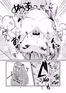 Page 60 of NTR-reta Osananajimi no Kyorikan ga Okashi na Ken - preview thumbnail