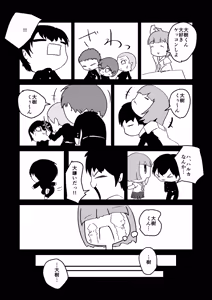 Page 74 of NTR-reta Osananajimi no Kyorikan ga Okashi na Ken - preview thumbnail