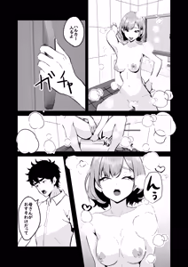 Page 81 of NTR-reta Osananajimi no Kyorikan ga Okashi na Ken - preview thumbnail