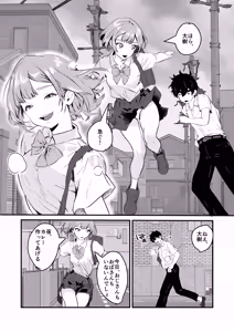 Page 10 of NTR-reta Osananajimi no Kyorikan ga Okashi na Ken - preview thumbnail