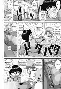 Page 2 of Kotatsu - preview thumbnail