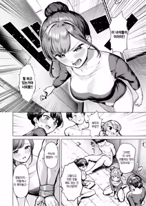 Page 16 of Yukaundou Dantaiengi - preview thumbnail