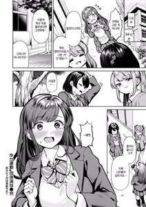 Page 26 of Yukaundou Dantaiengi - preview thumbnail