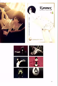 Page 88 of Nuregarasu - preview thumbnail