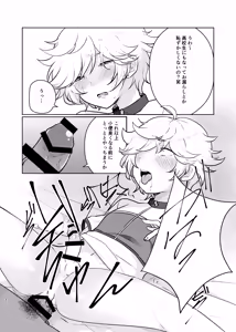 Page 31 of Noroi no Mahou - preview thumbnail