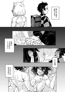 Page 3 of Kaomi nna! Kocchi - preview thumbnail