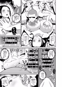 Page 15 of Saimin Onaho Pirates ~ Saimin o Kake Rareta Onna Kaizoku Futari o Hirottanode Onaho ni Shite mita - preview thumbnail