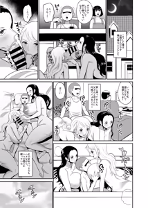 Page 17 of Saimin Onaho Pirates ~ Saimin o Kake Rareta Onna Kaizoku Futari o Hirottanode Onaho ni Shite mita - preview thumbnail